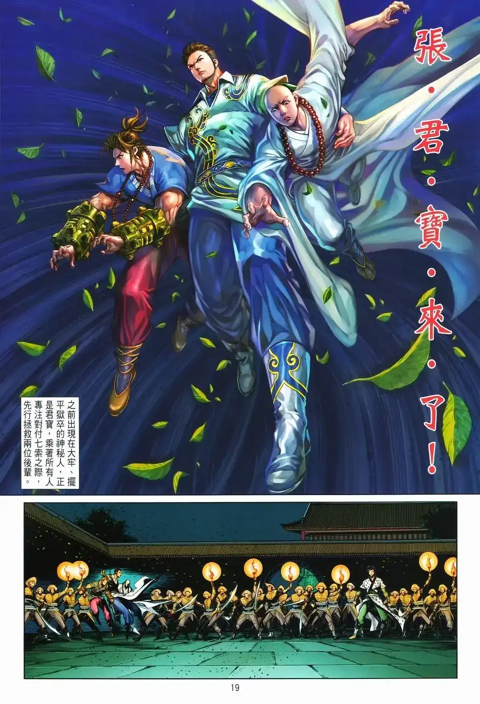 第19页