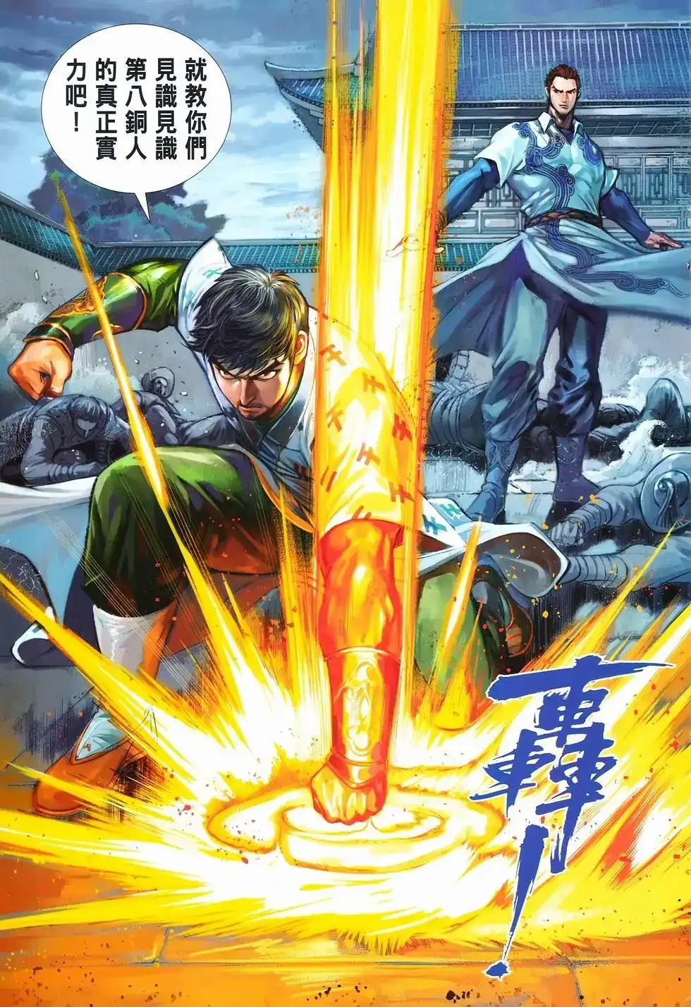 第33页