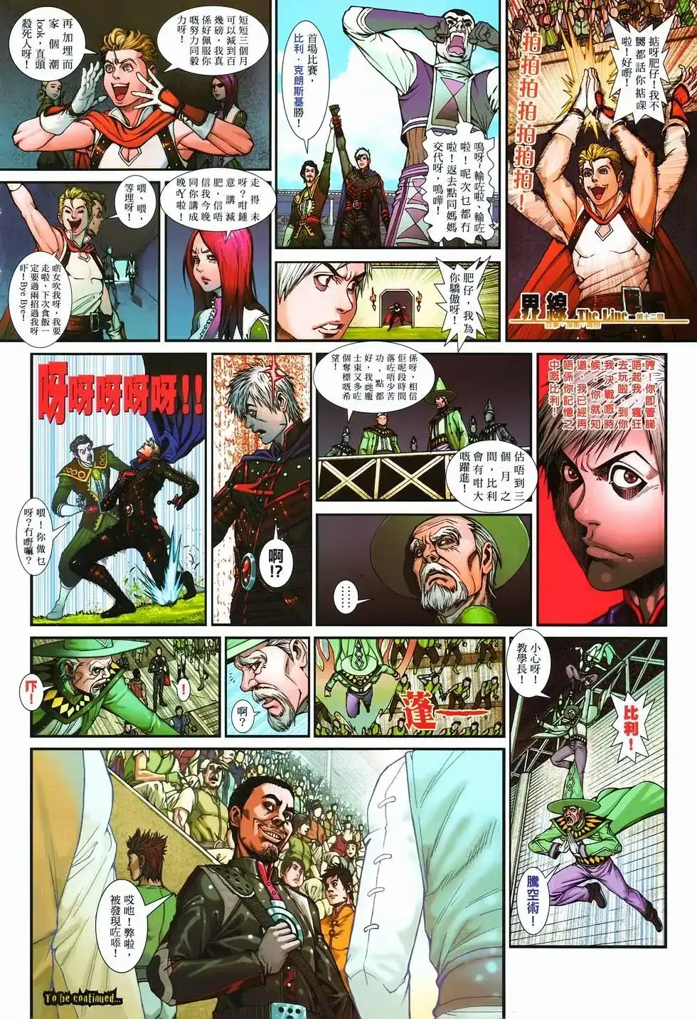 第37页