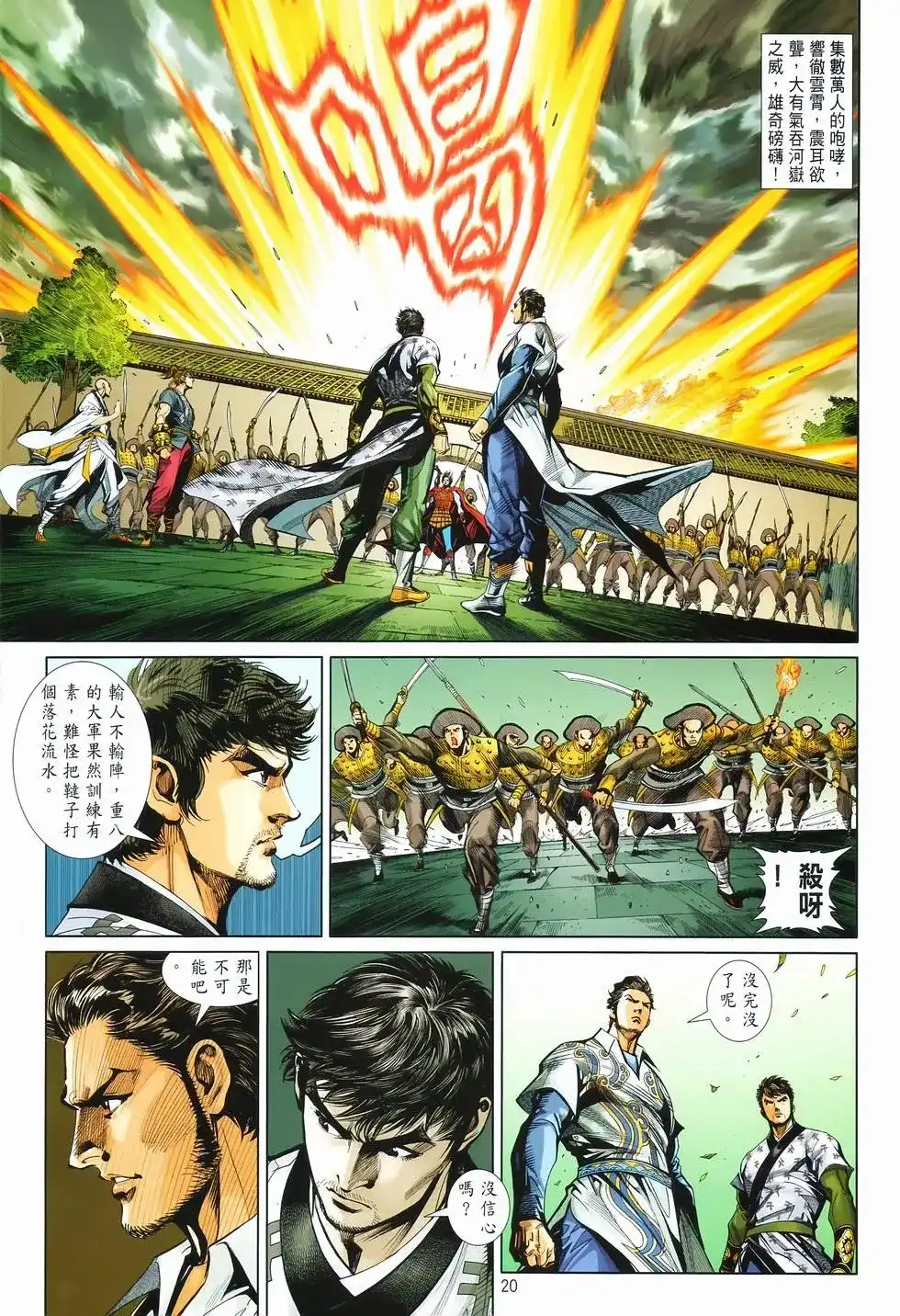 第18页