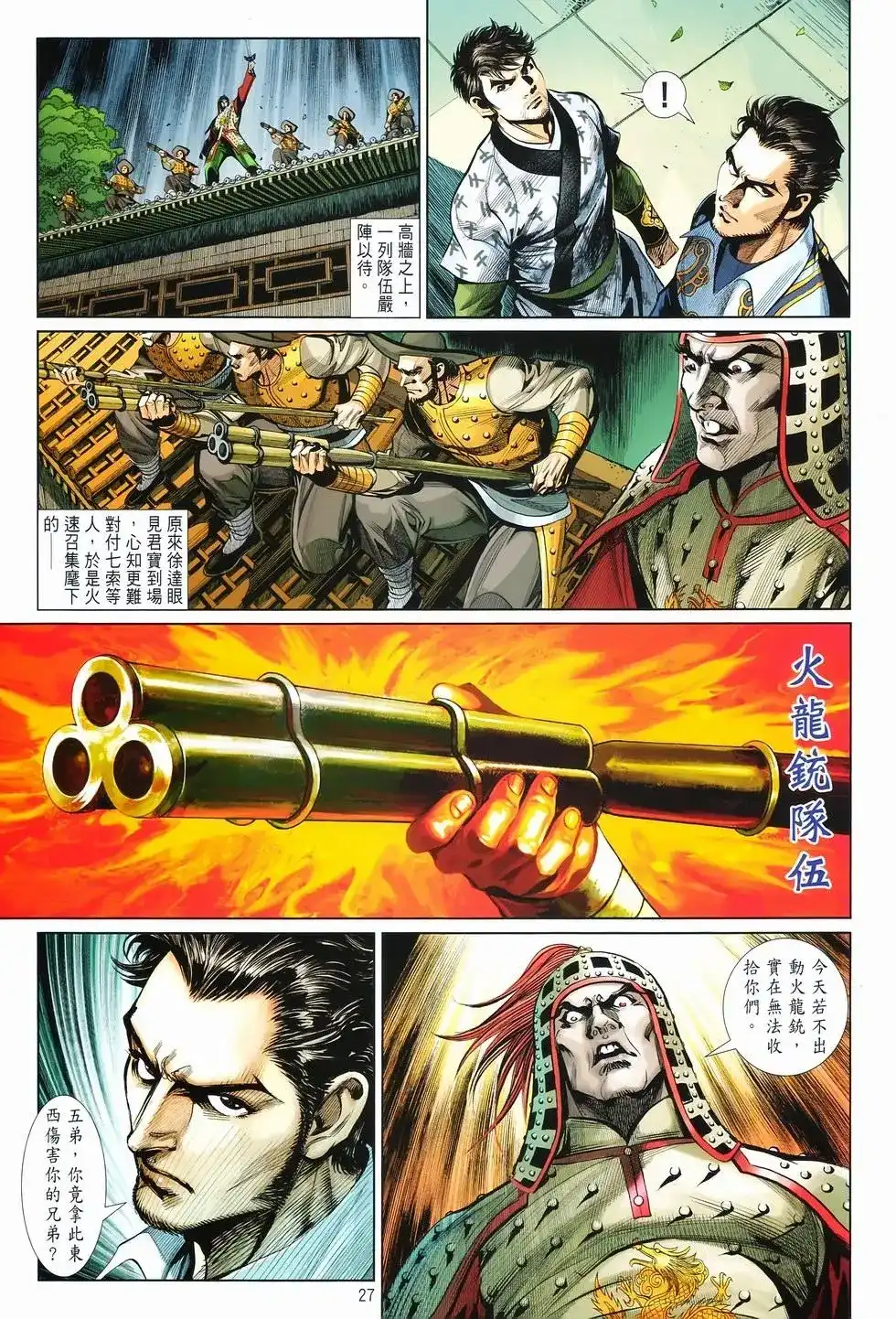 第24页