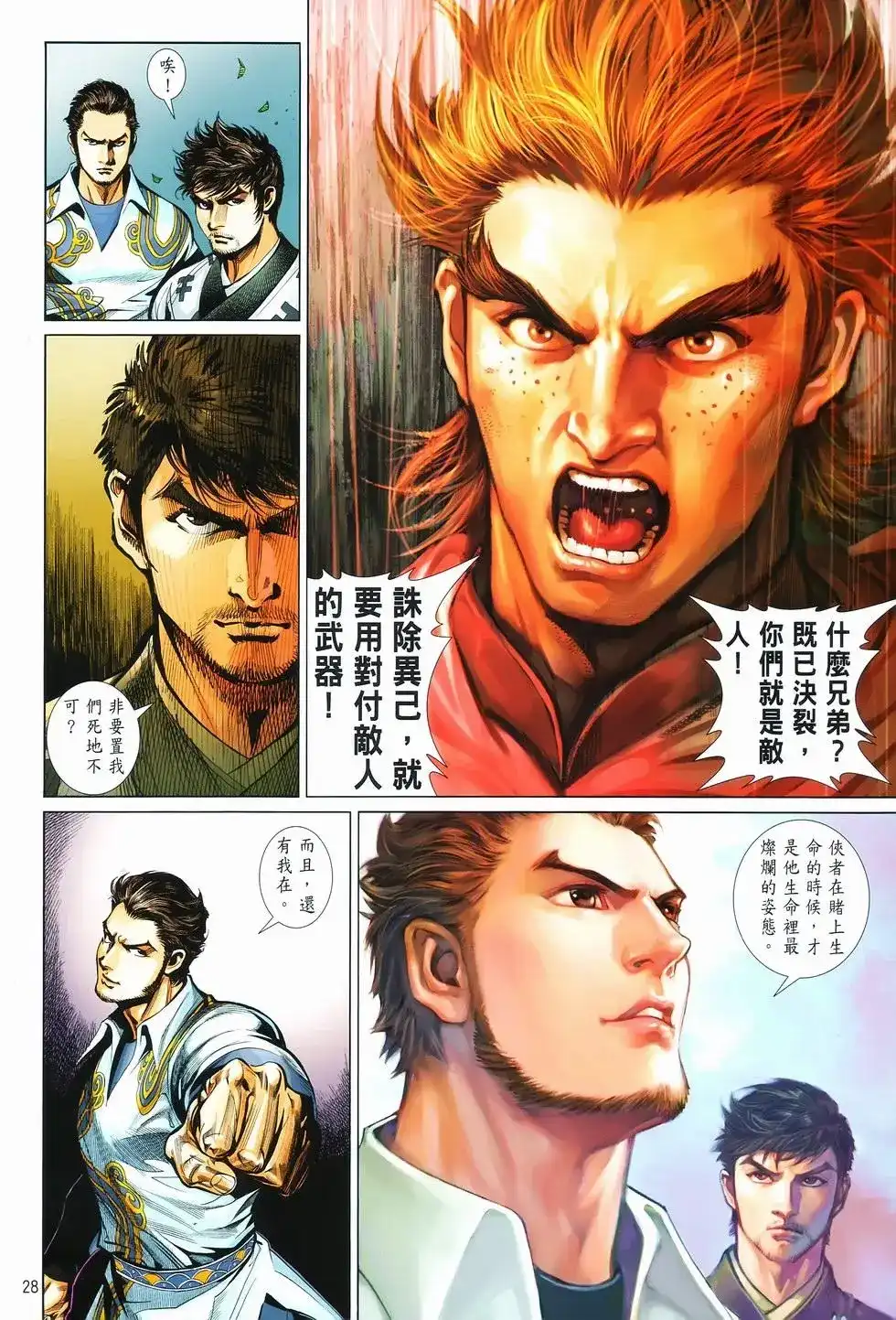 第25页