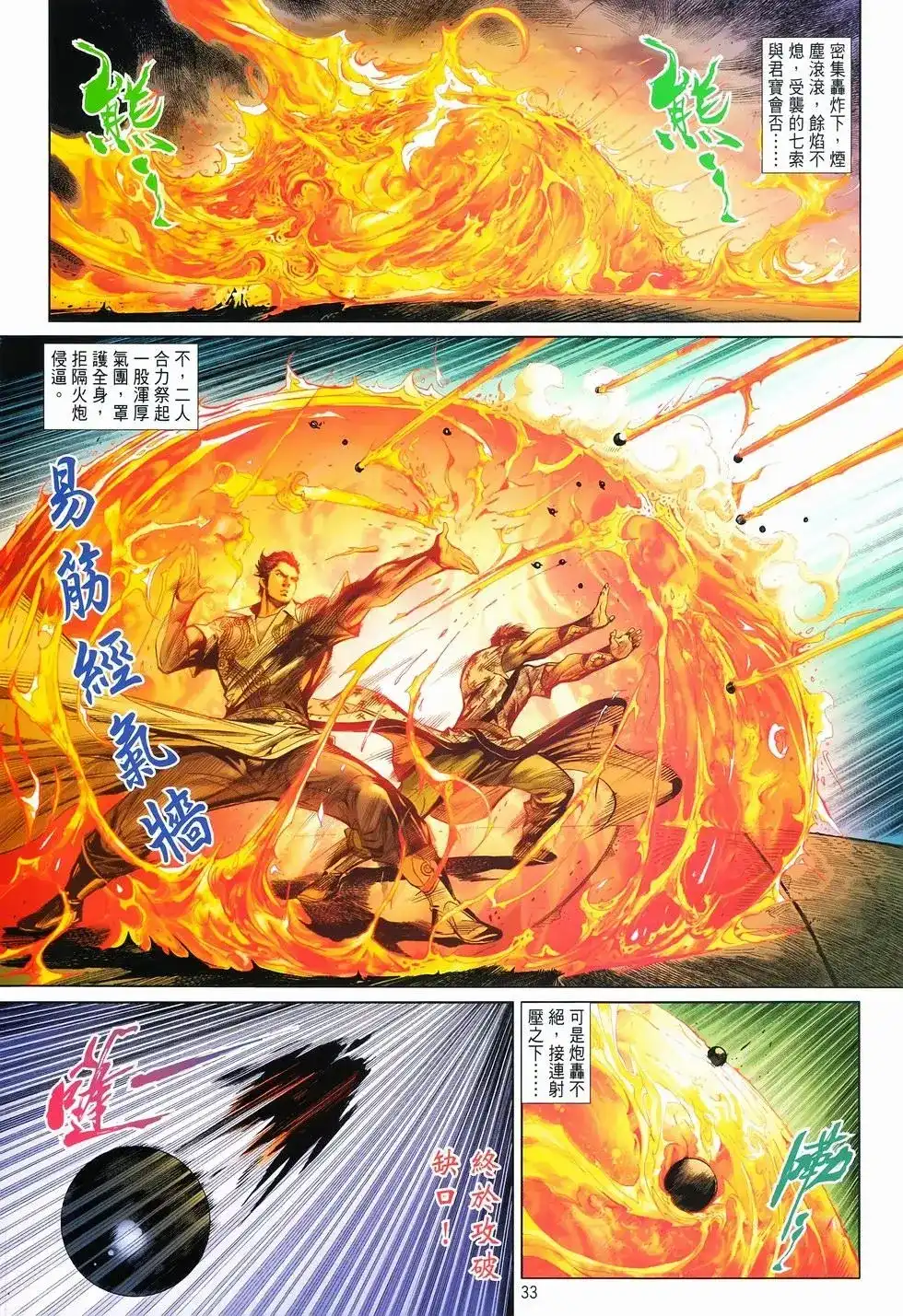 第30页