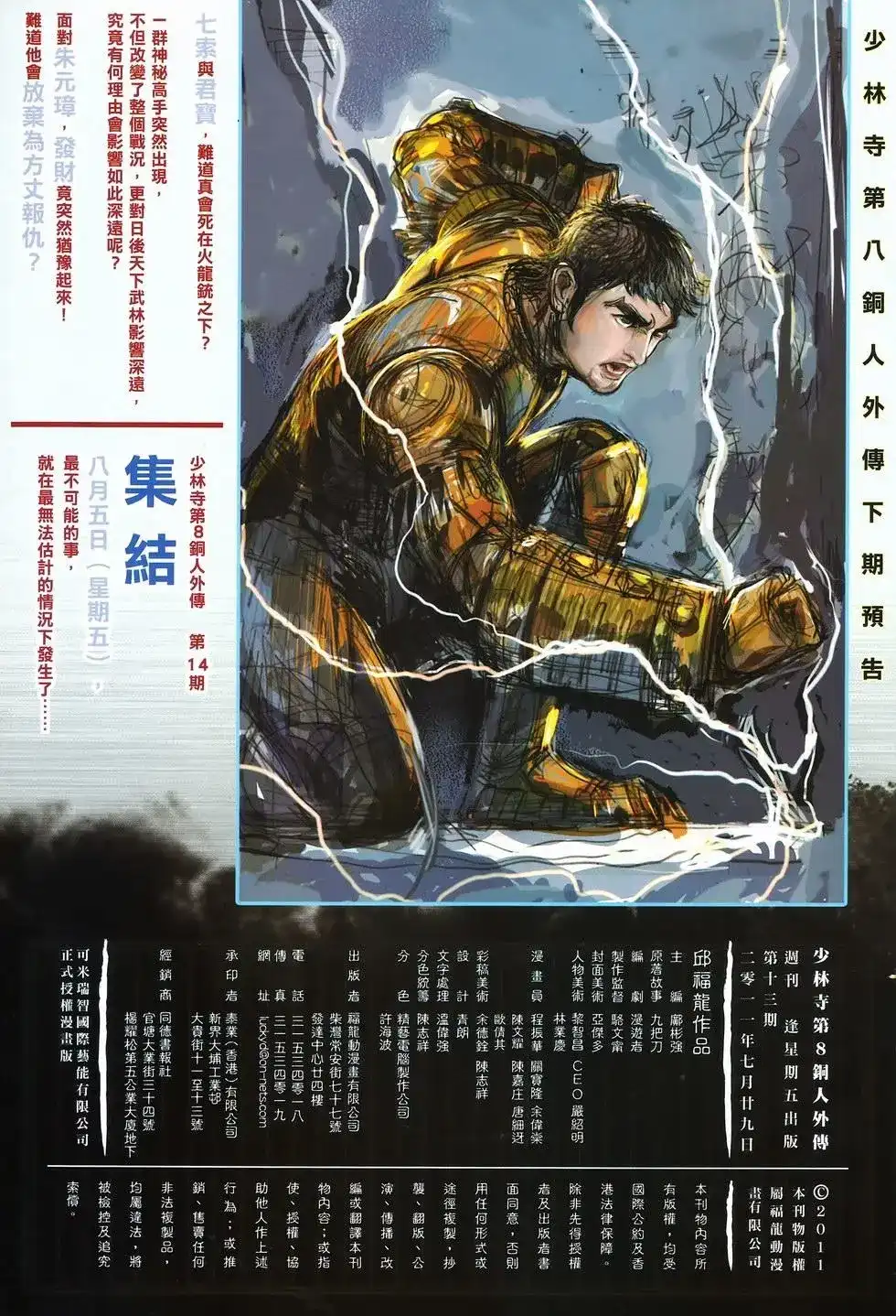 第31页