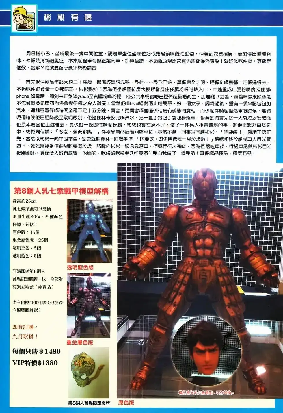 第33页