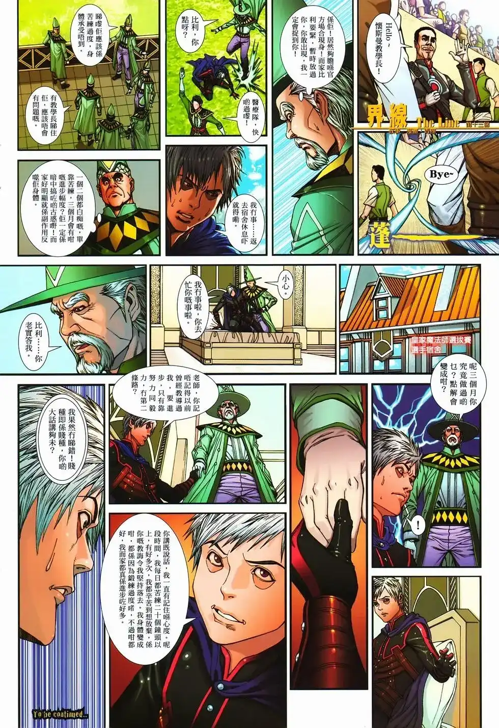 第36页