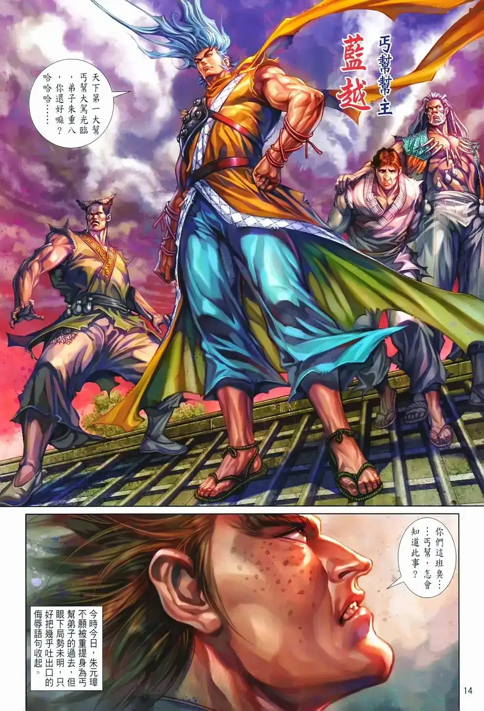 第12页