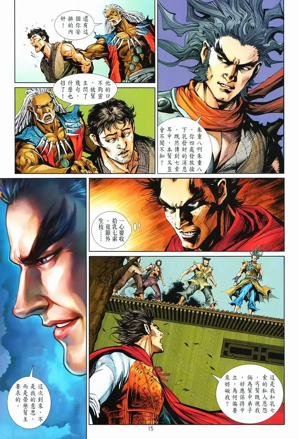 第13页