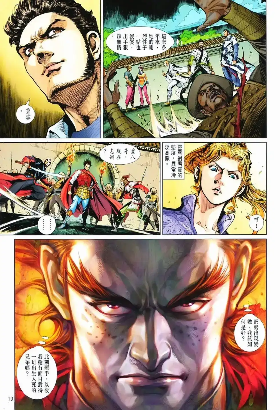 第17页