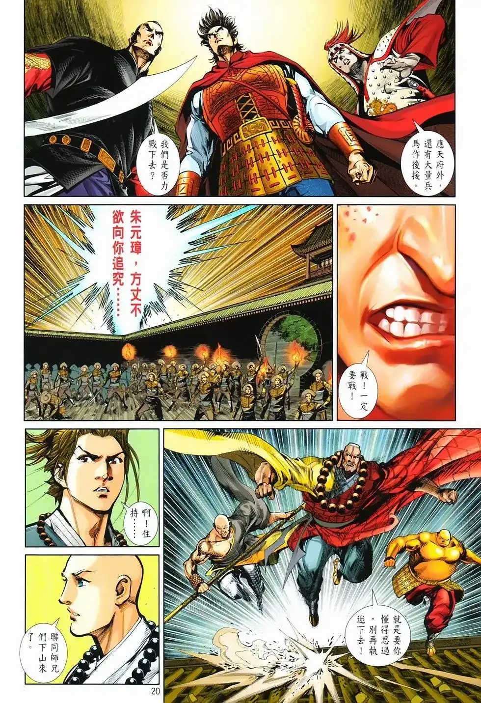 第18页