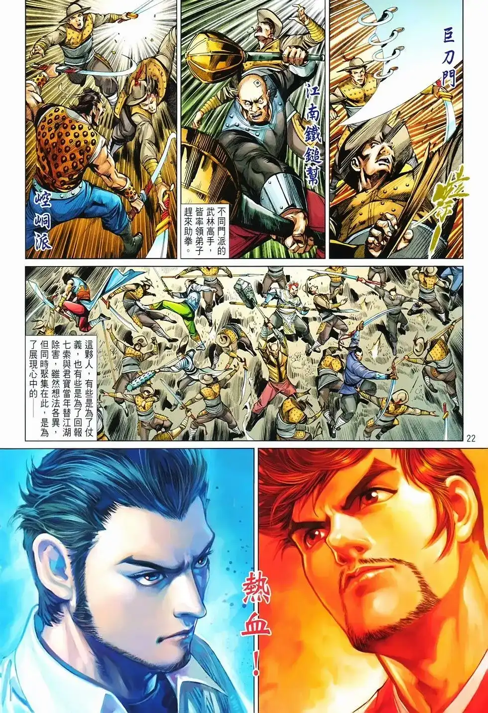 第20页