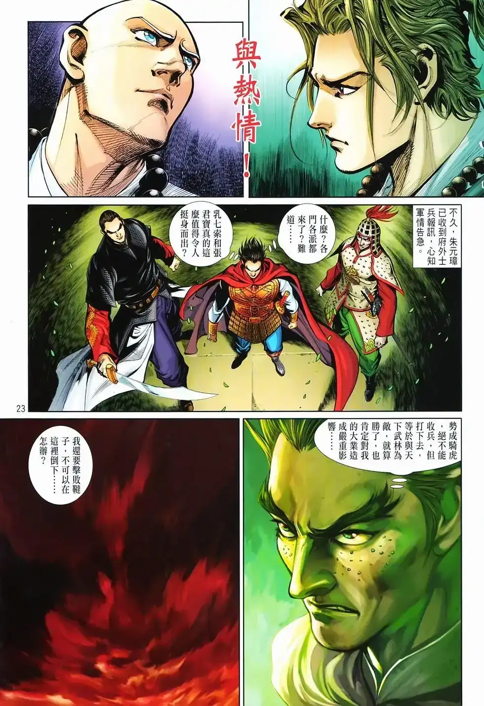 第22页