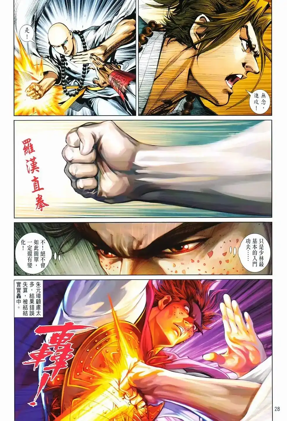 第26页