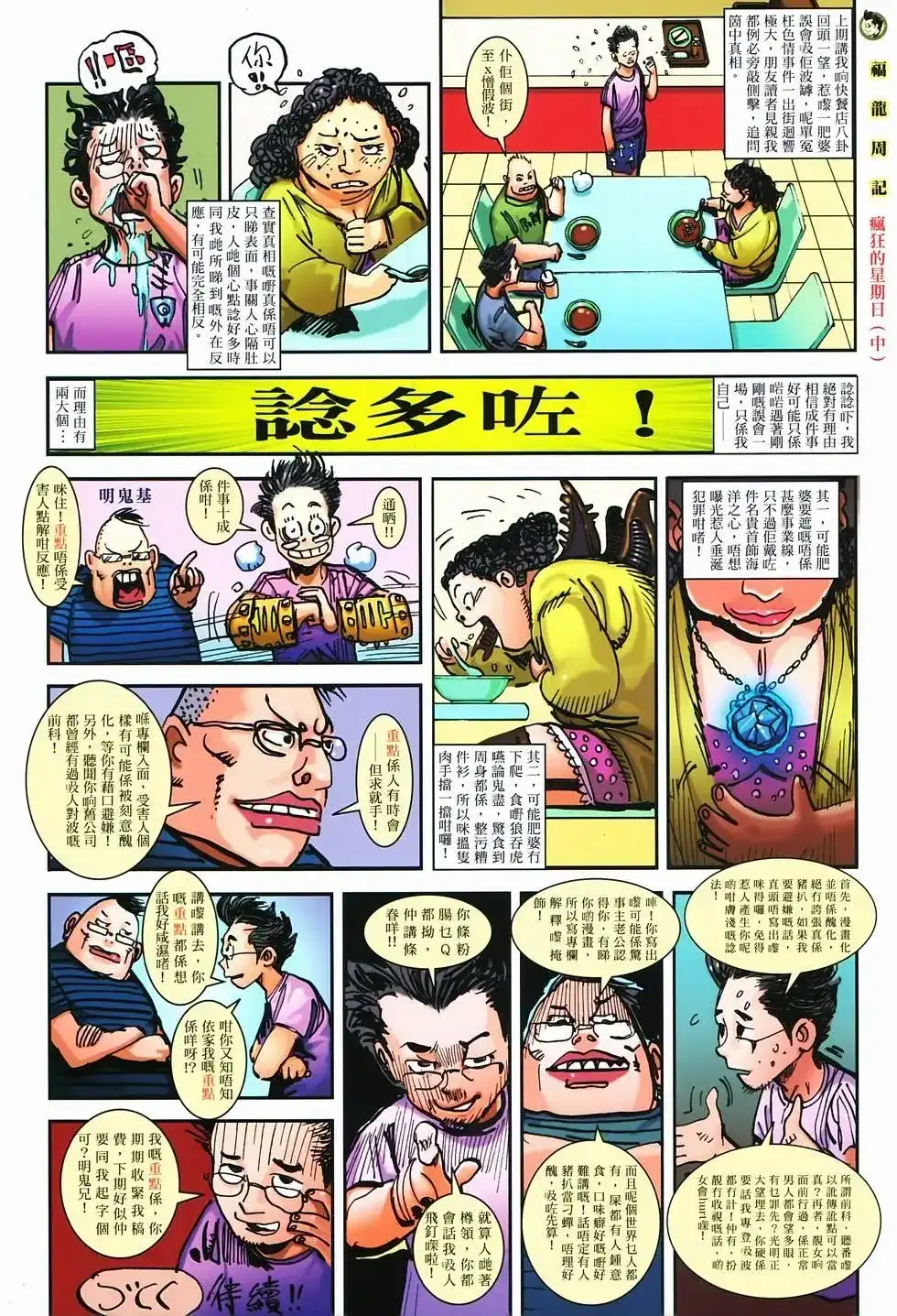 第37页