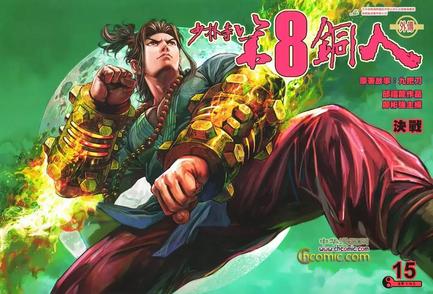 第1页