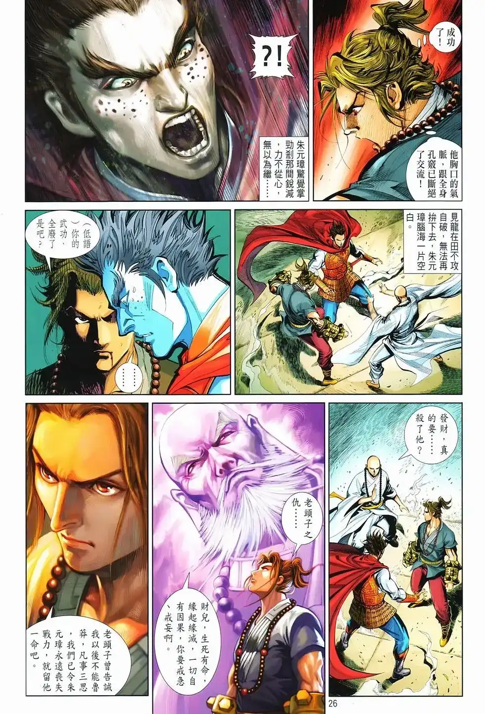 第25页