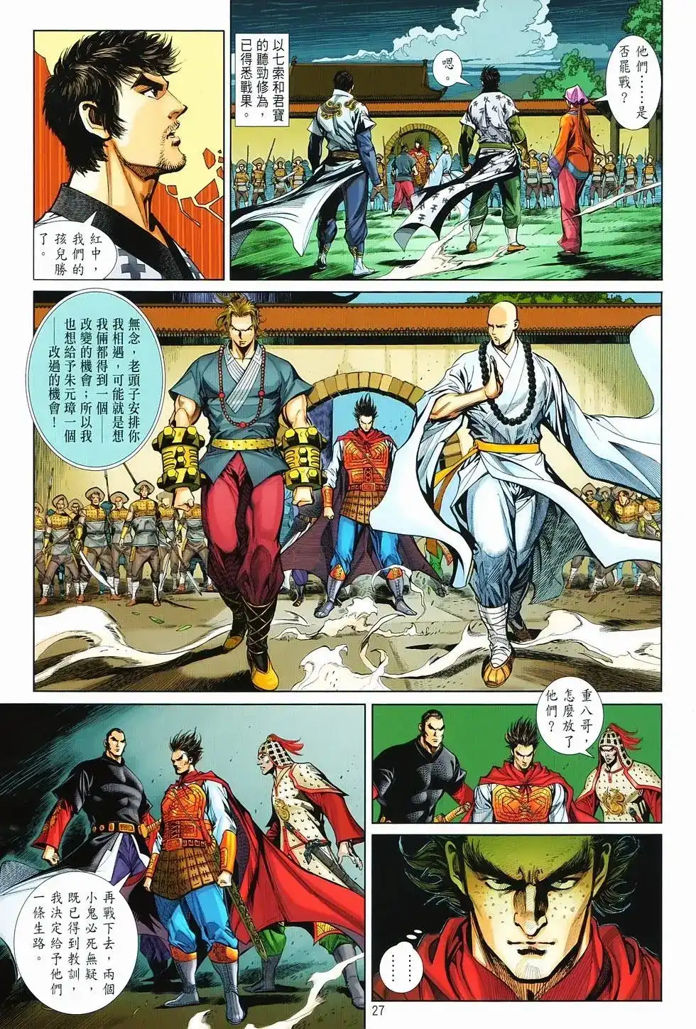 第26页