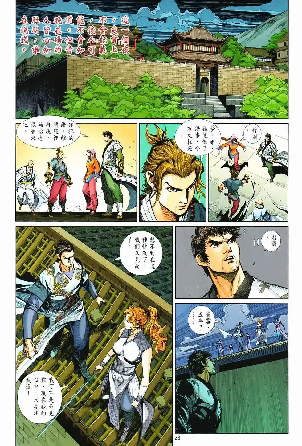 第27页