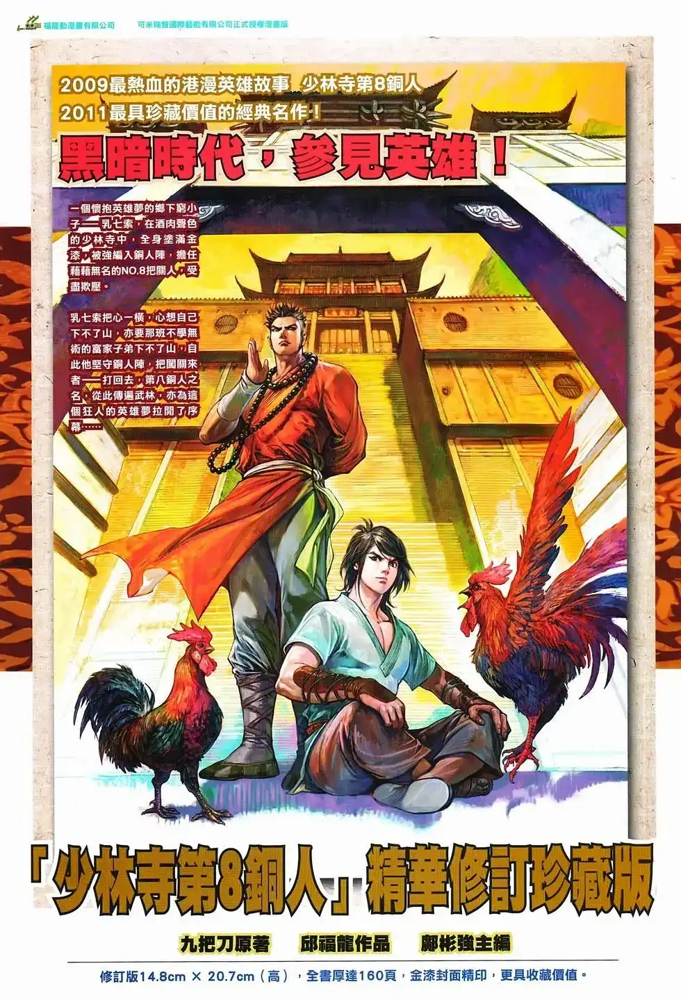 第37页