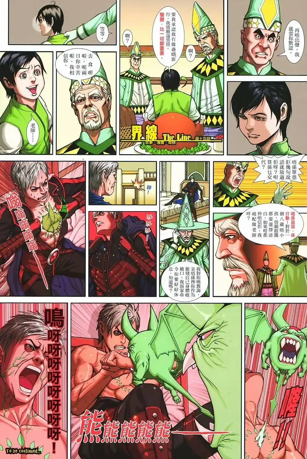 第38页