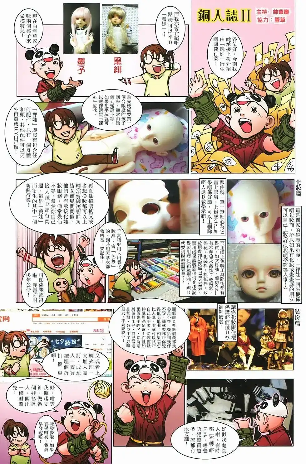 第39页