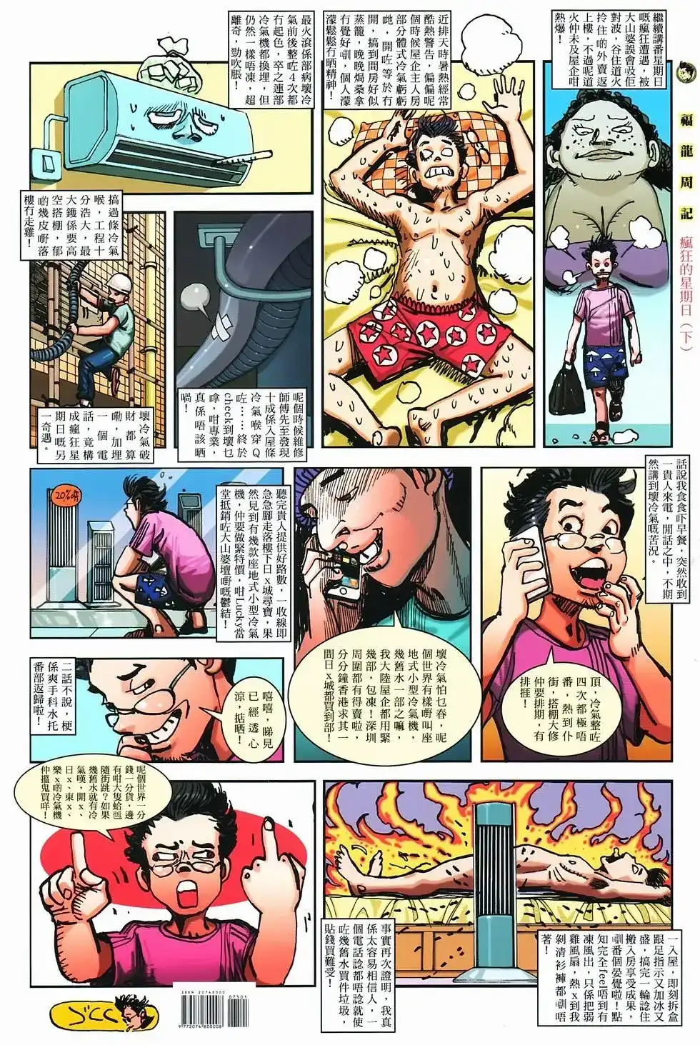 第40页