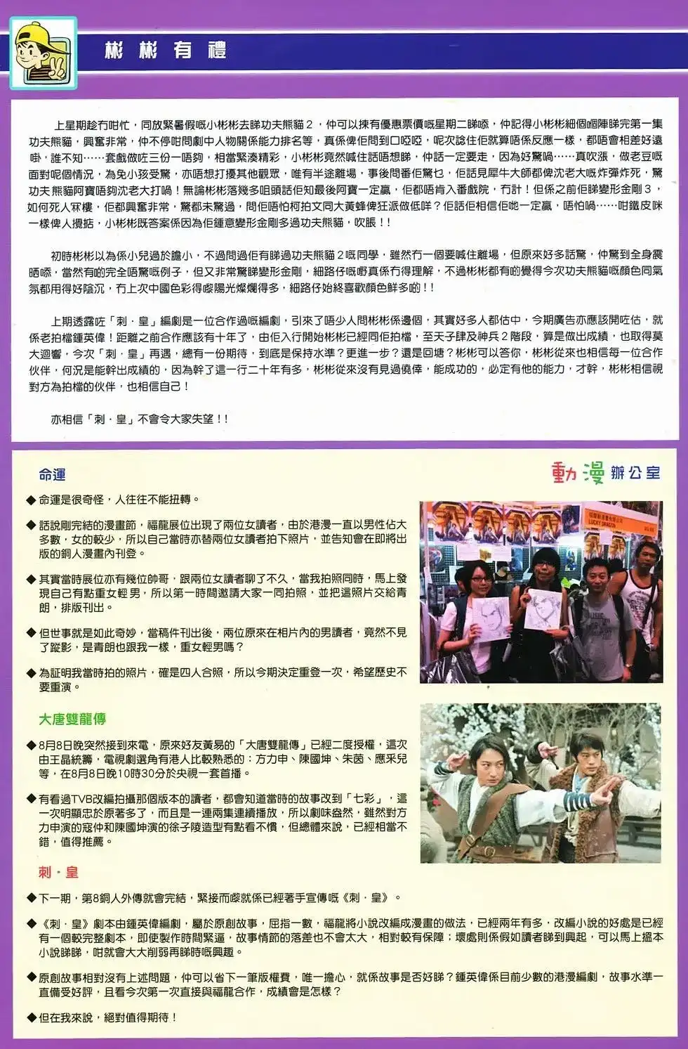 第41页