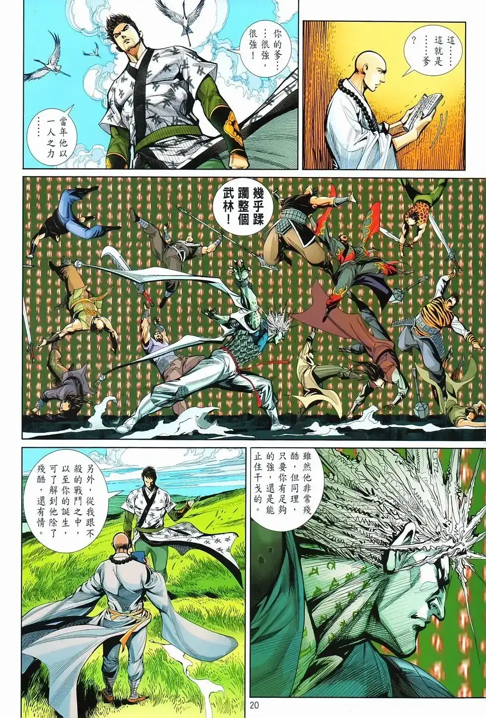 第19页