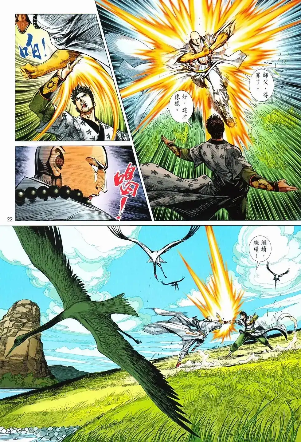第21页