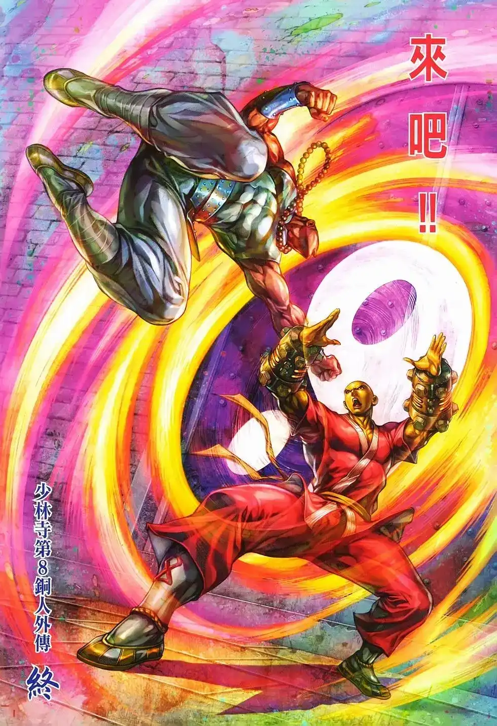第32页