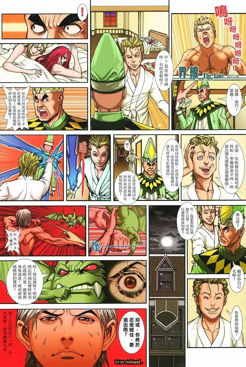 第36页