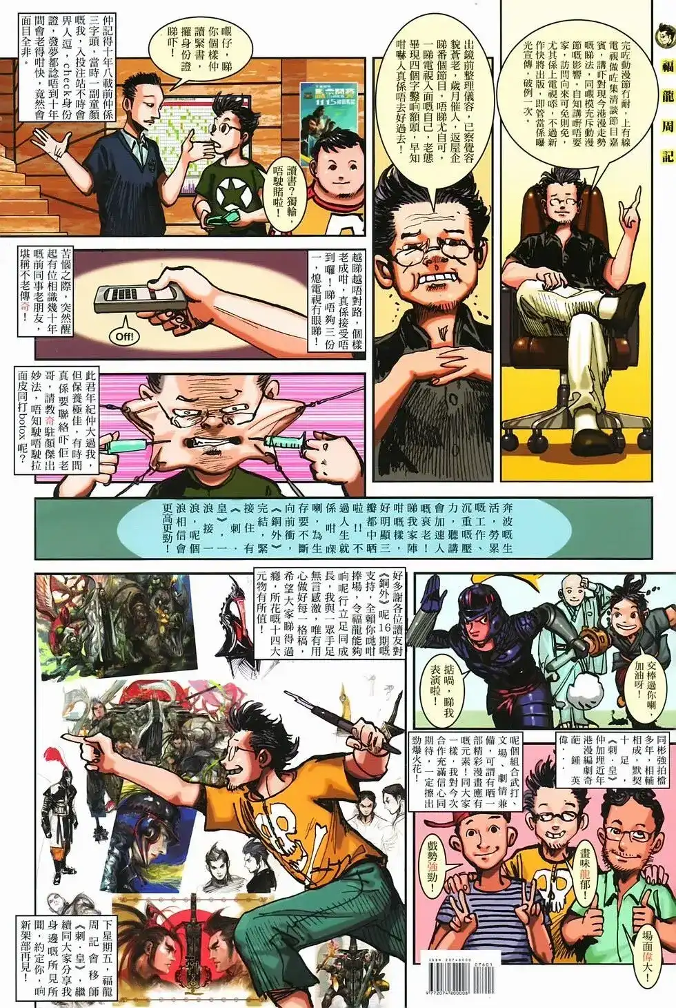 第39页