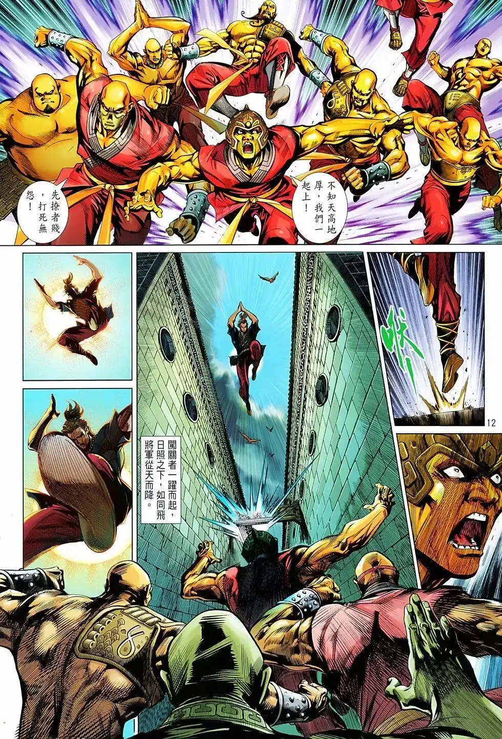 第10页