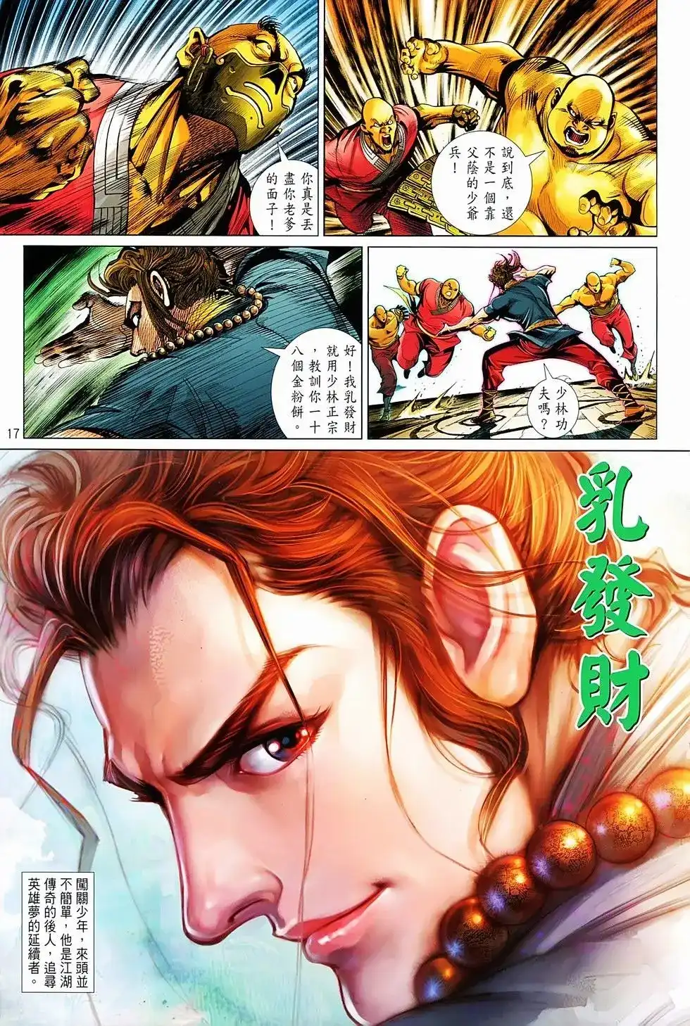 第15页