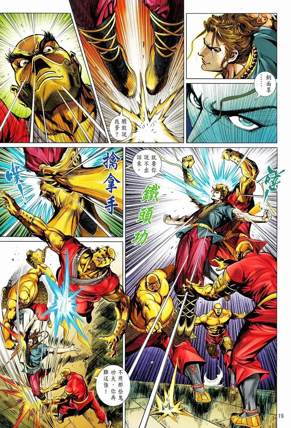 第17页