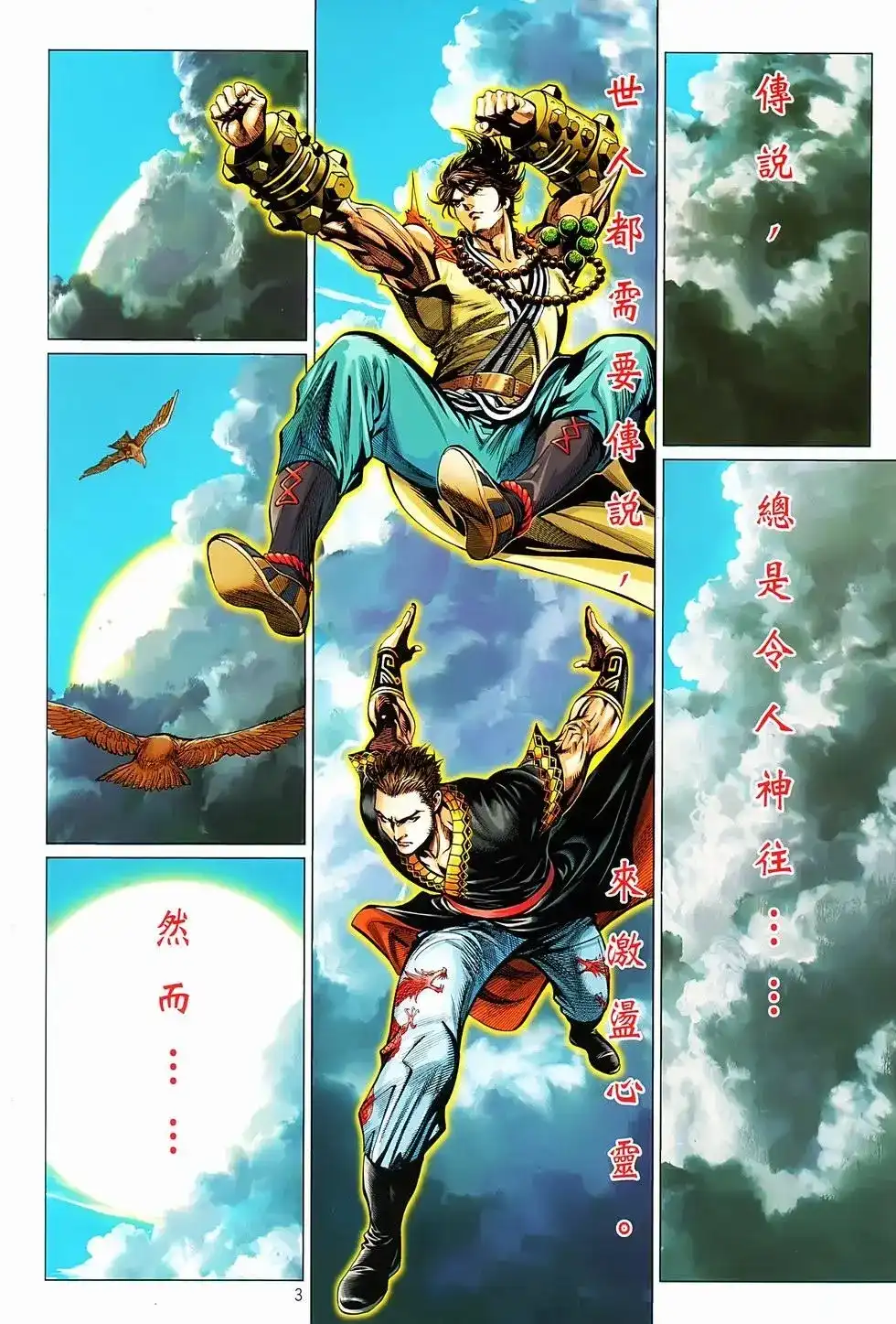 第2页