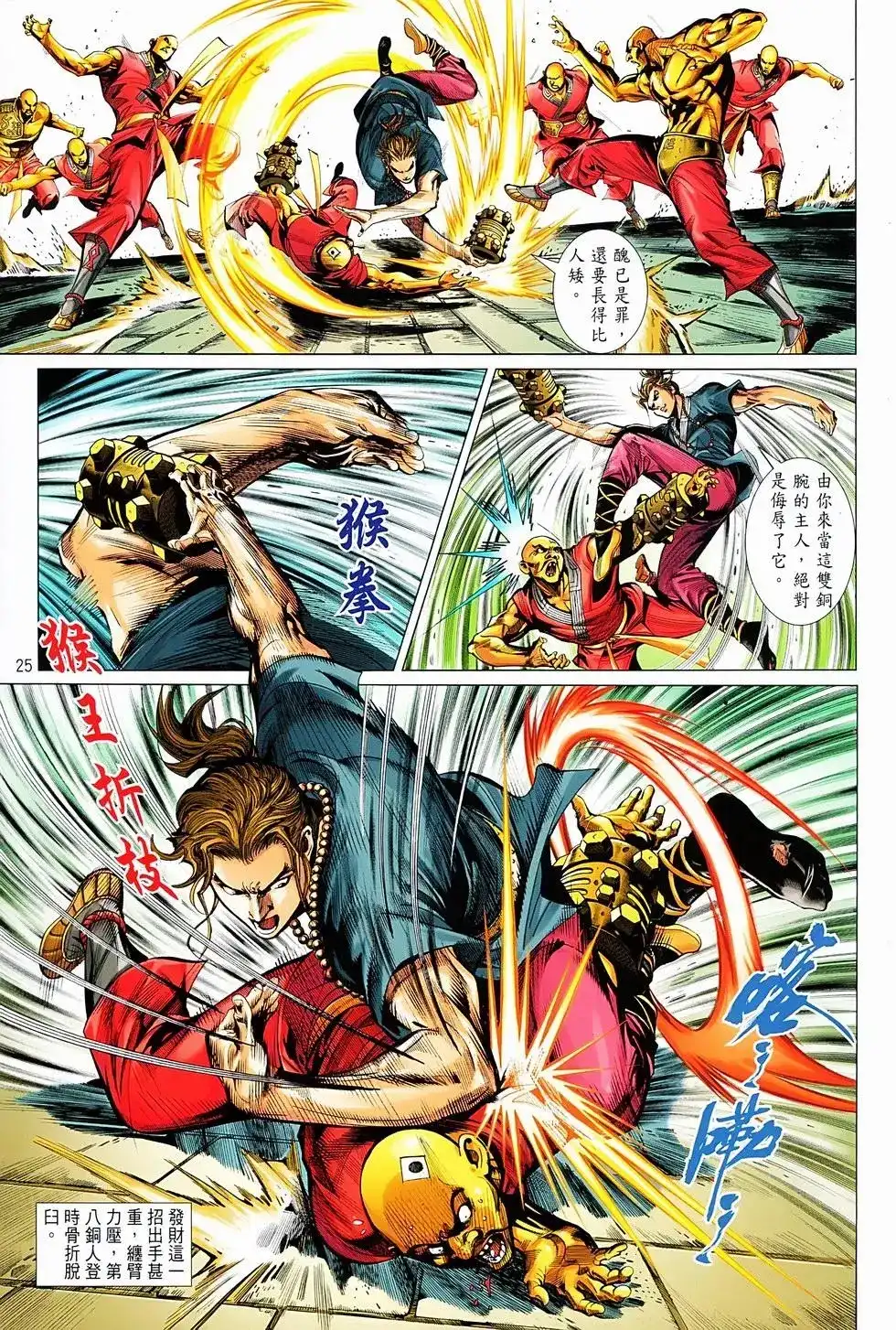 第23页