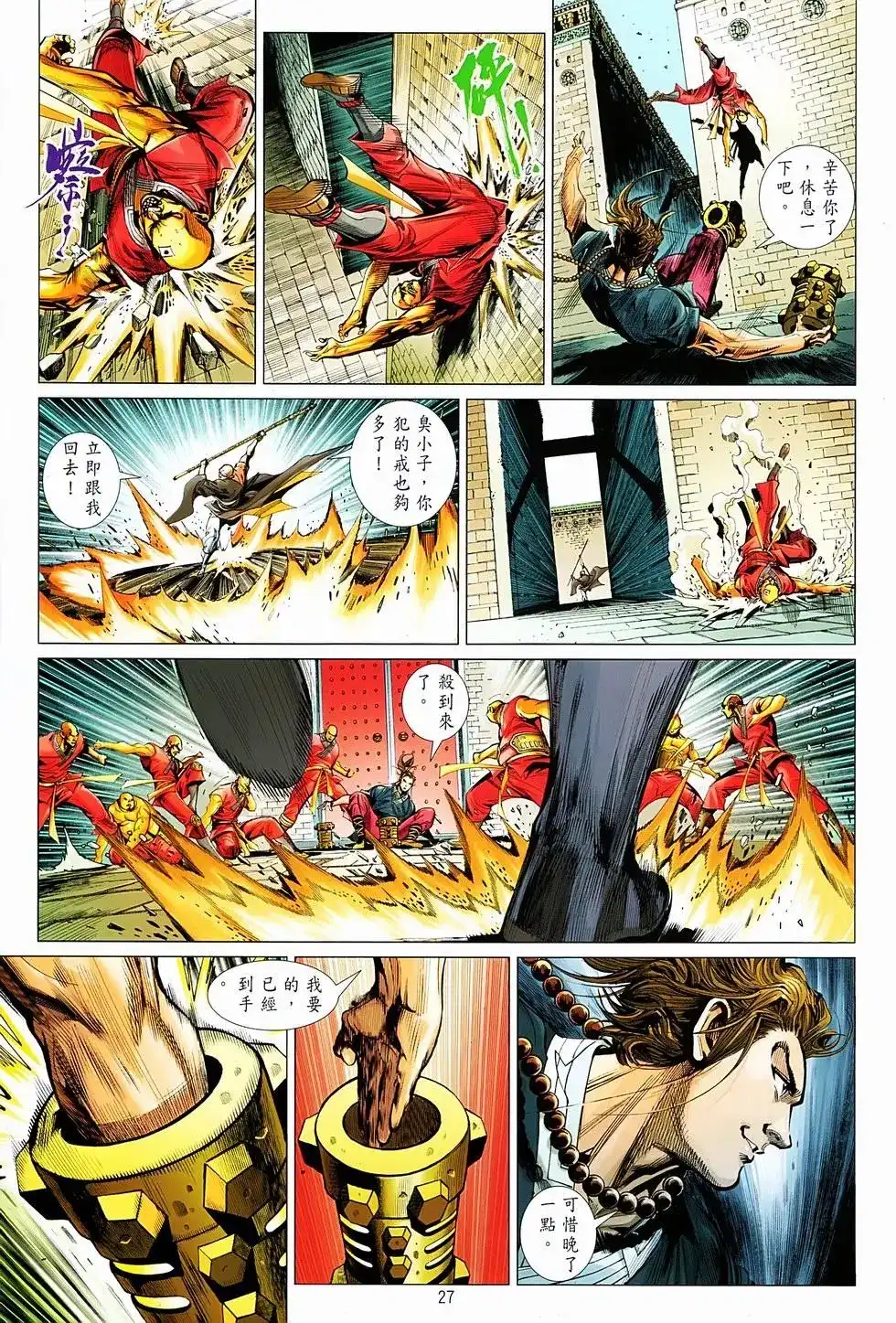 第24页