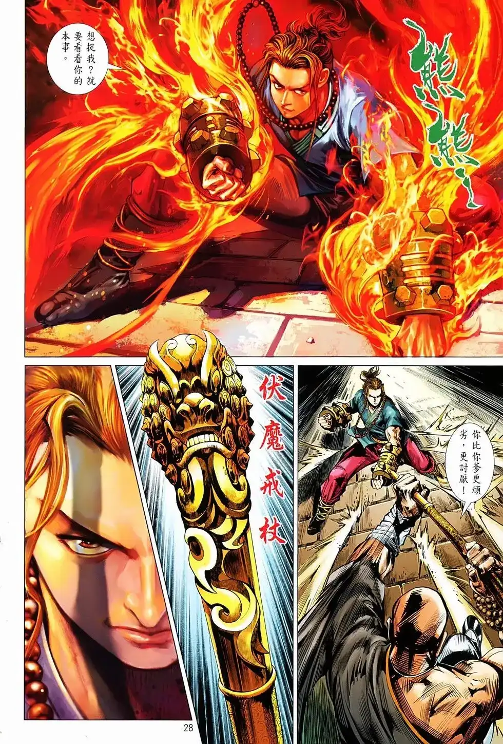 第26页