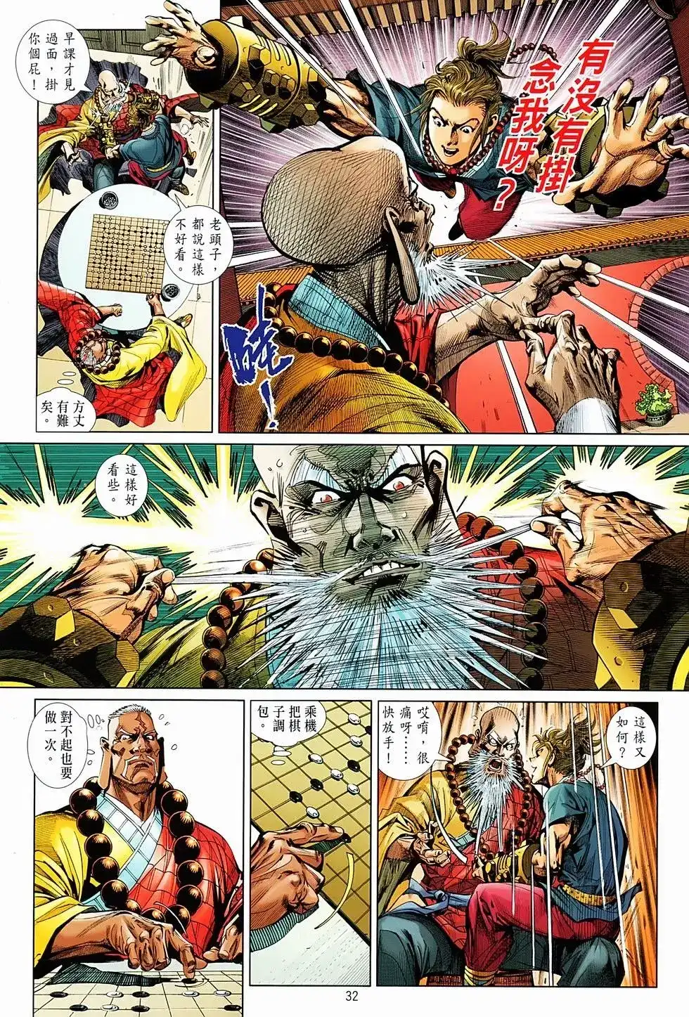 第30页