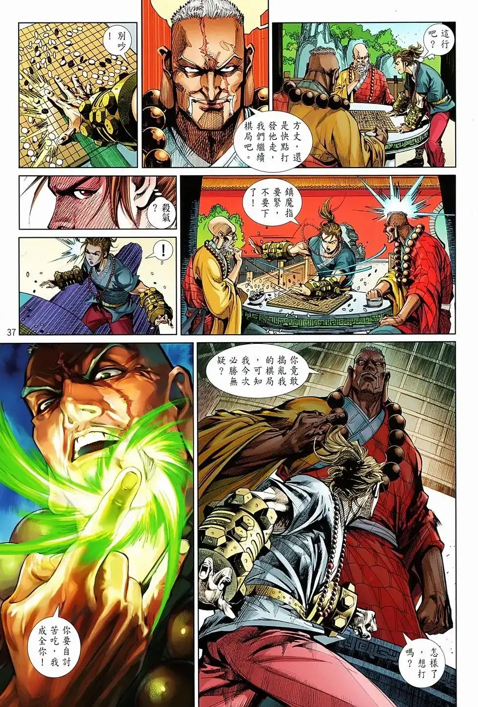 第35页