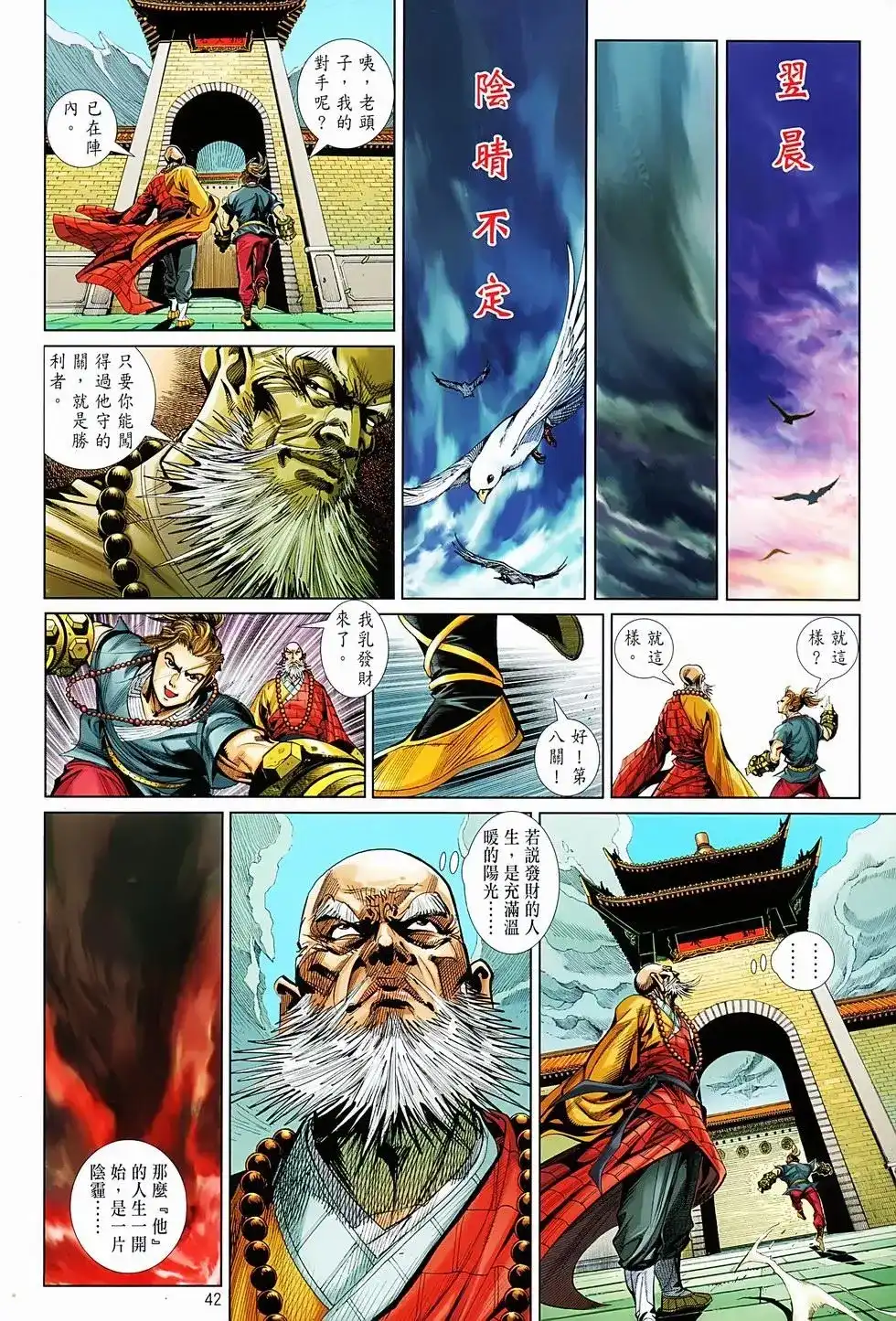 第39页