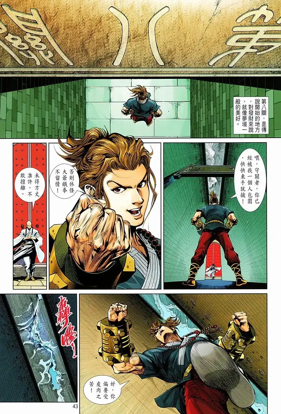 第41页