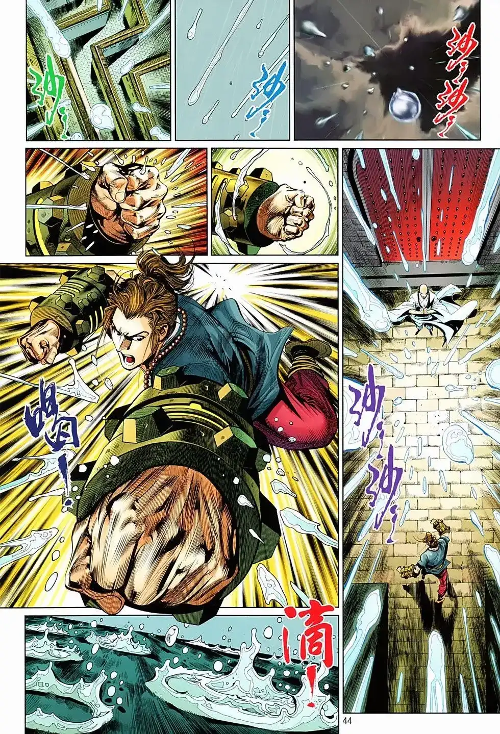 第42页