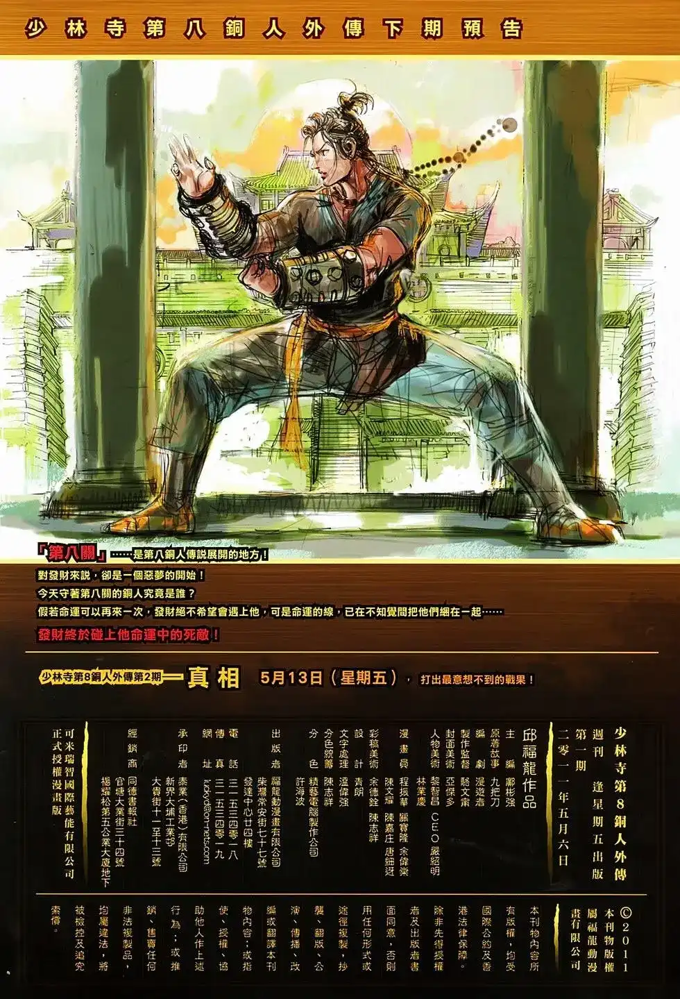 第46页