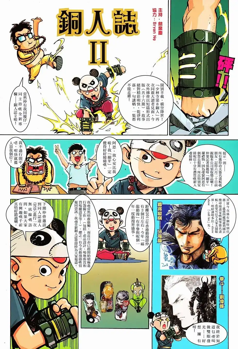 第48页