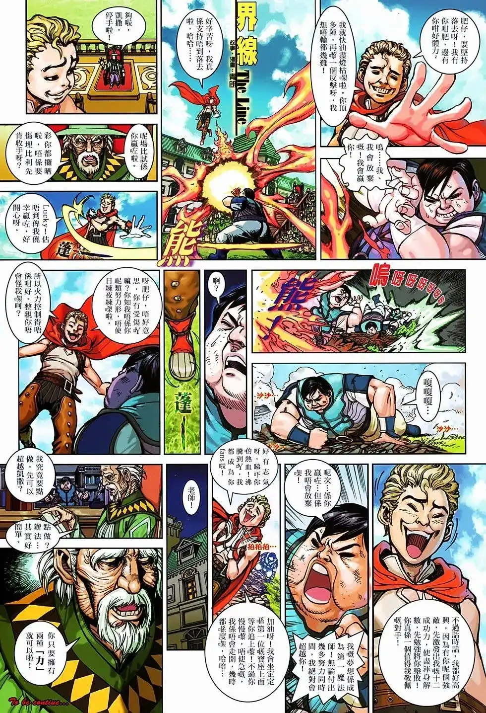 第49页