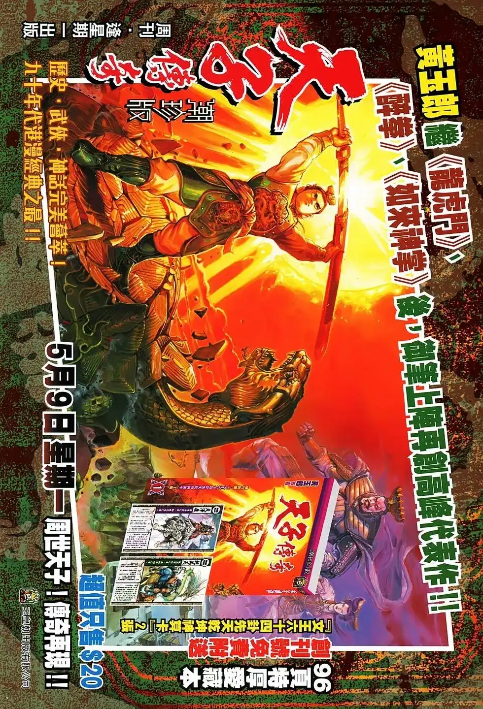 第50页