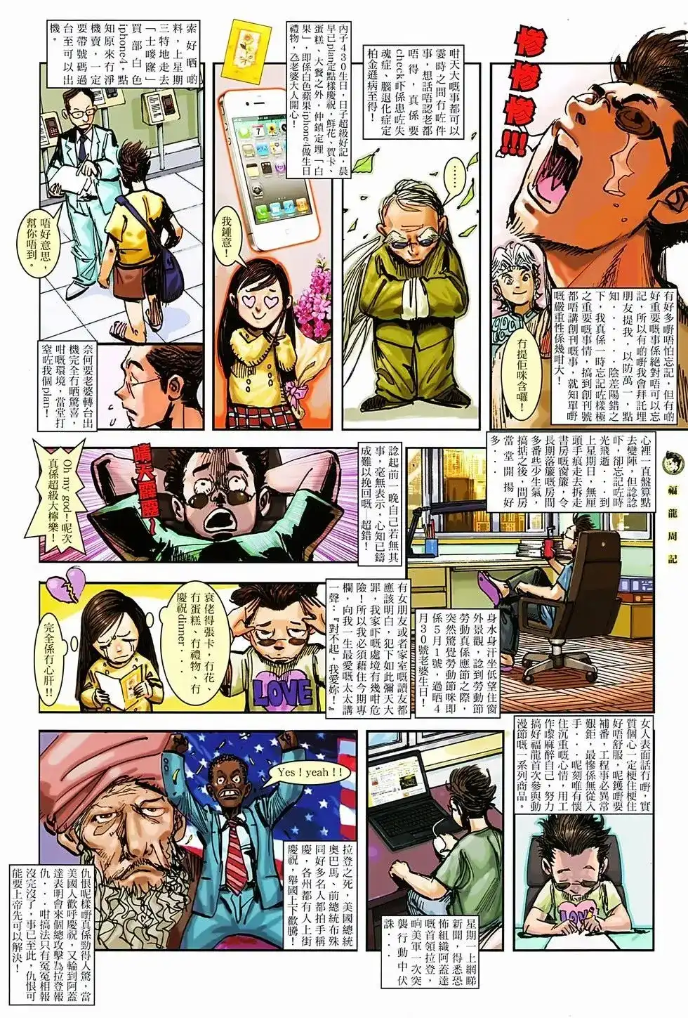 第51页
