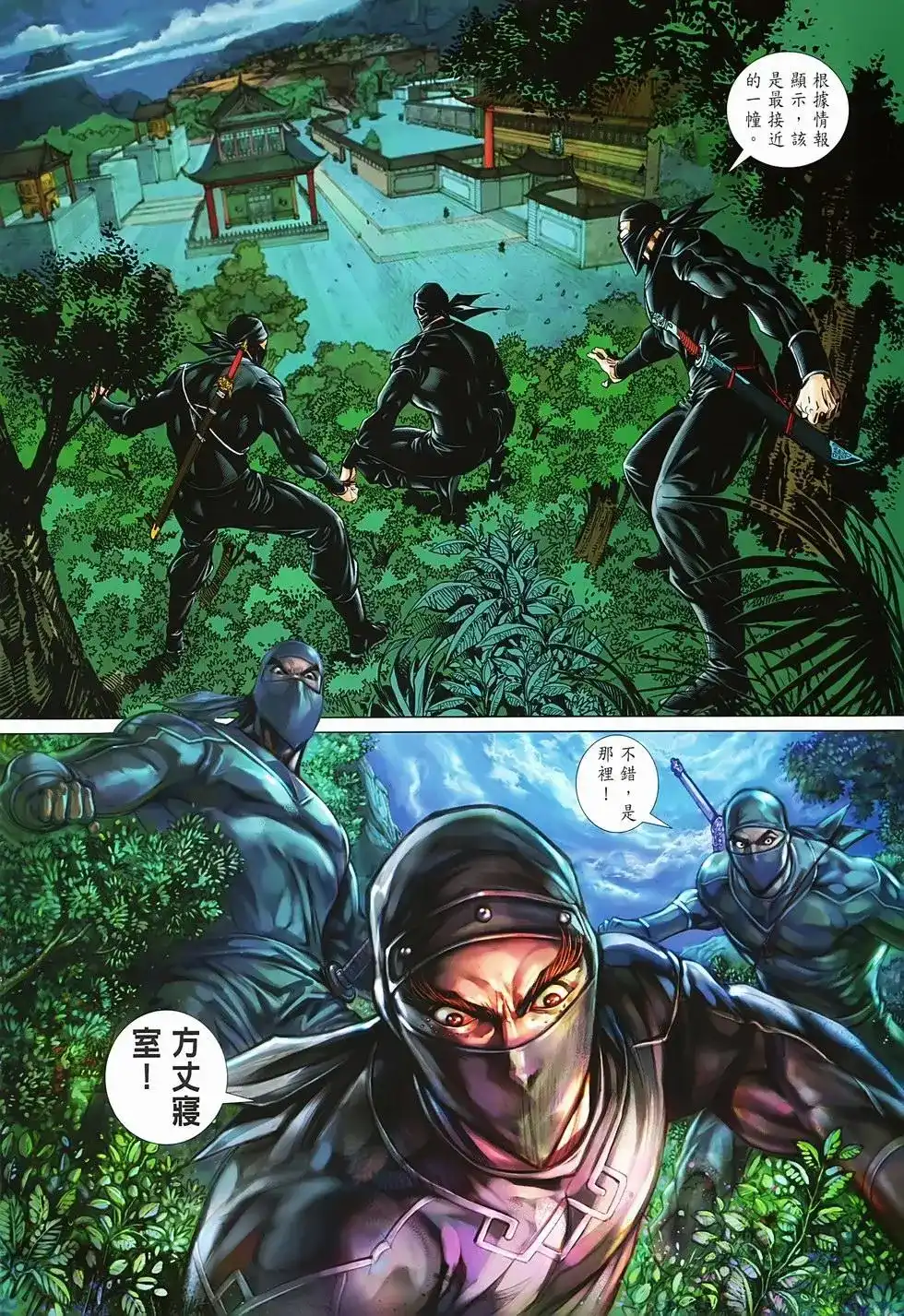 第34页